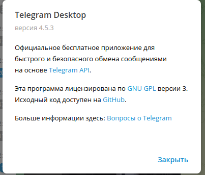 установка telegram ubuntu